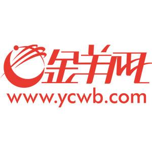 小區(qū)健身器材夾手指？有小孩指骨被夾斷裂_金羊網(wǎng)新聞